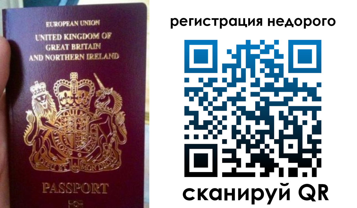 регистрация для школы в Гремячинске