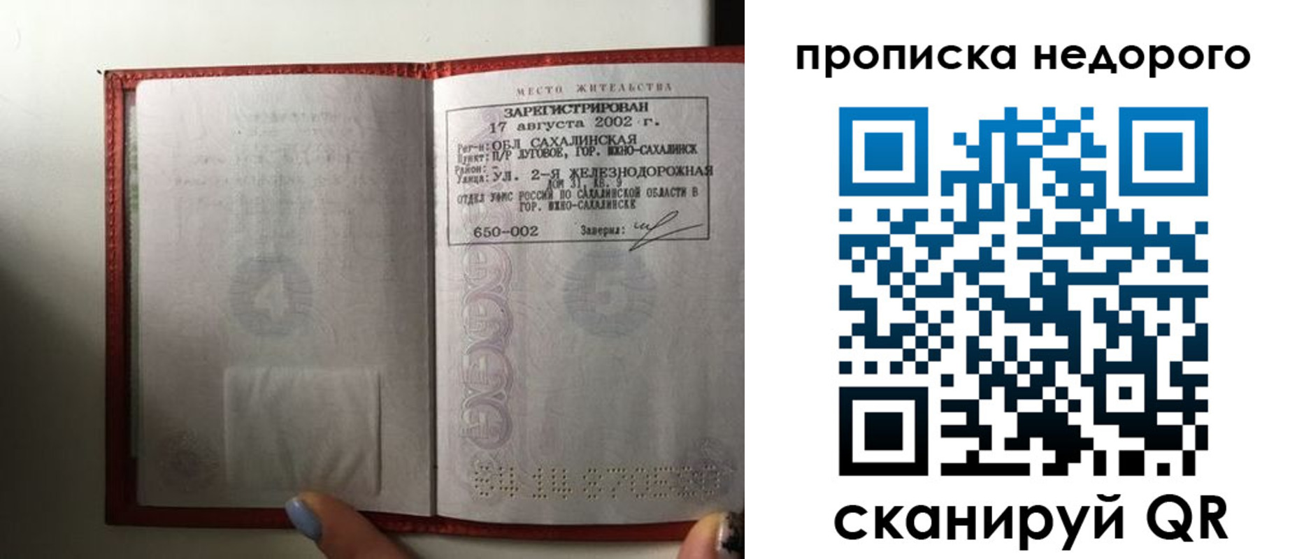 регистрация для школы в Гремячинске